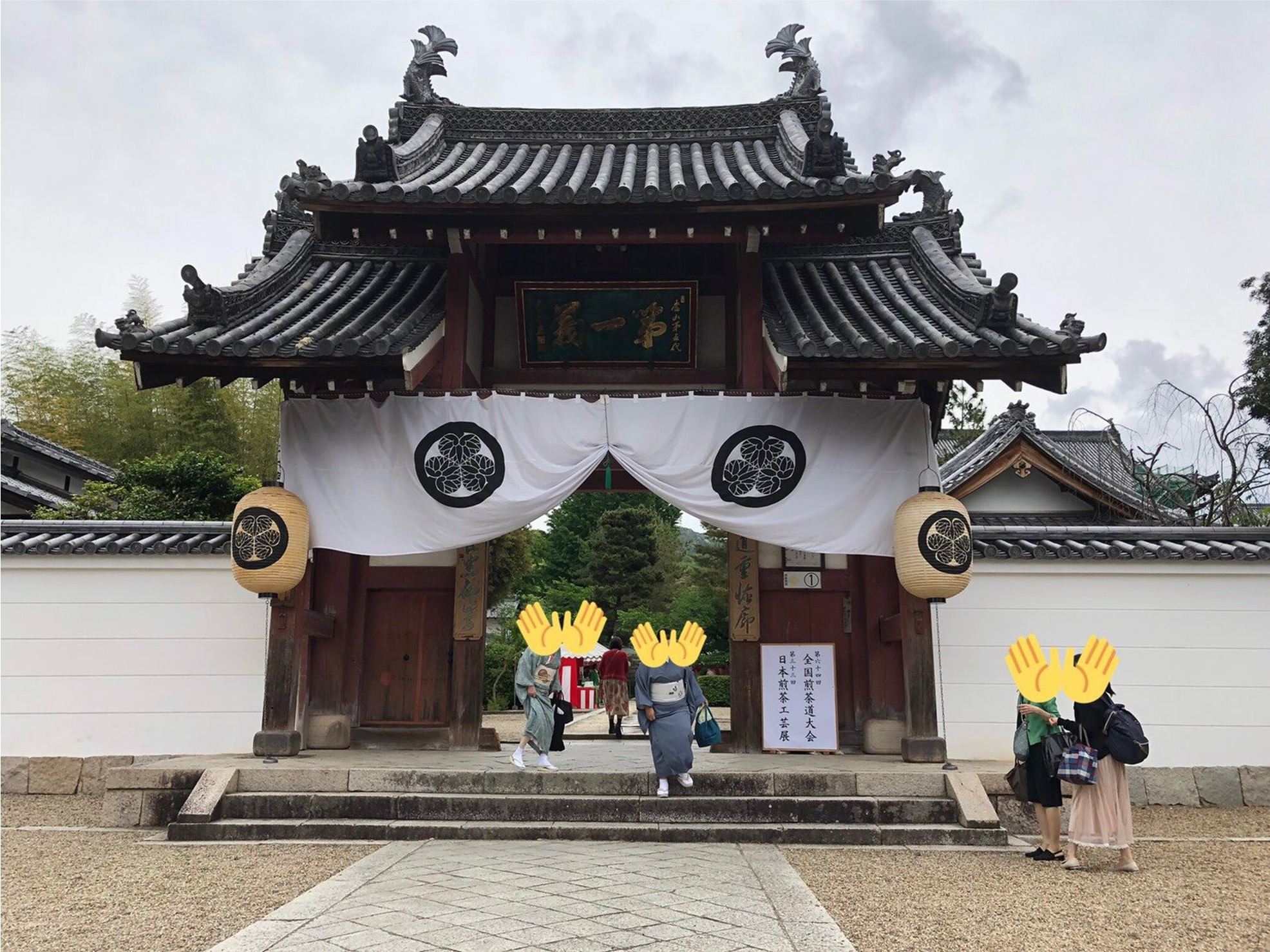 全国煎茶道大会2